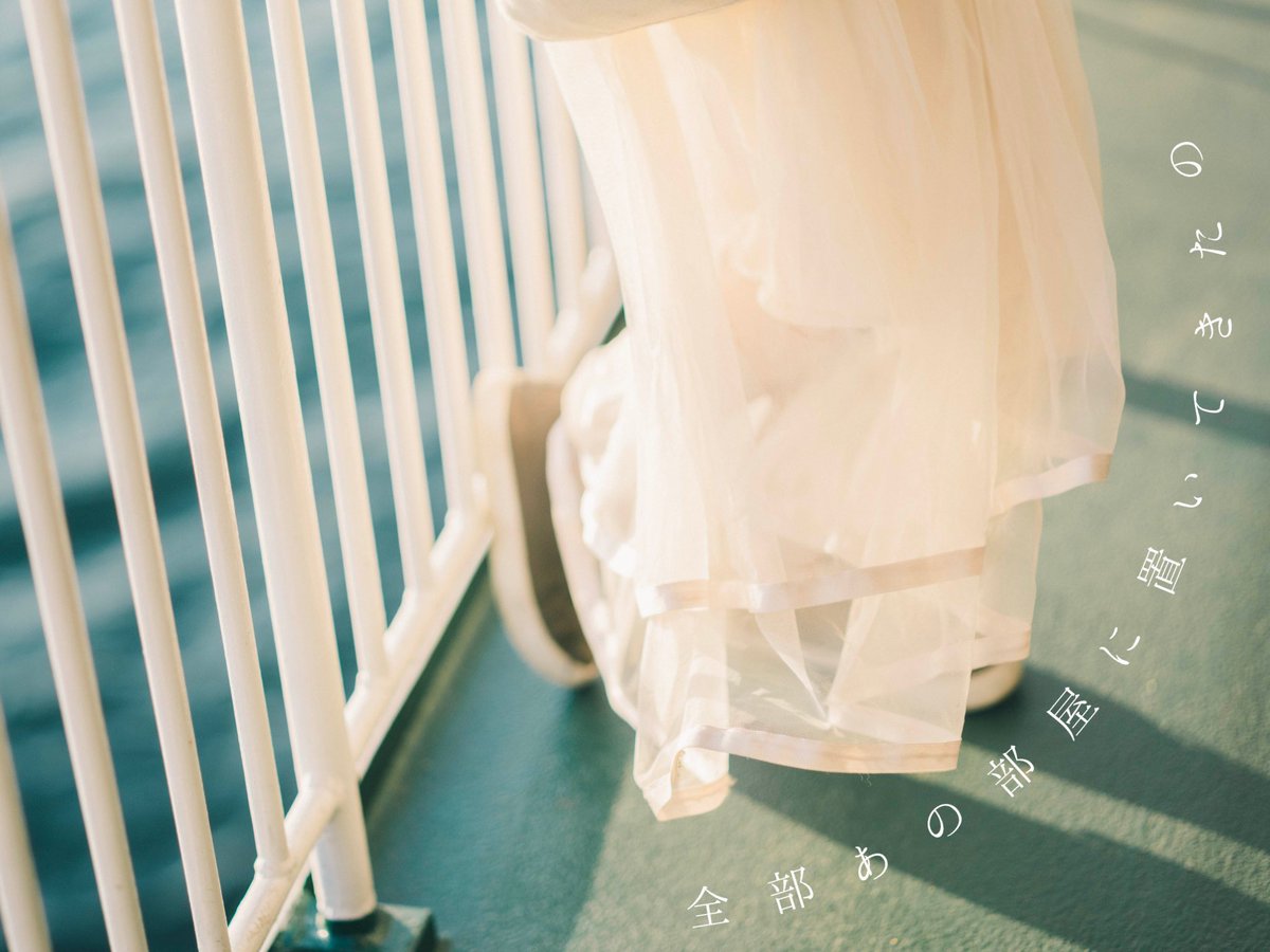 327__723's tweet image. 恋恋