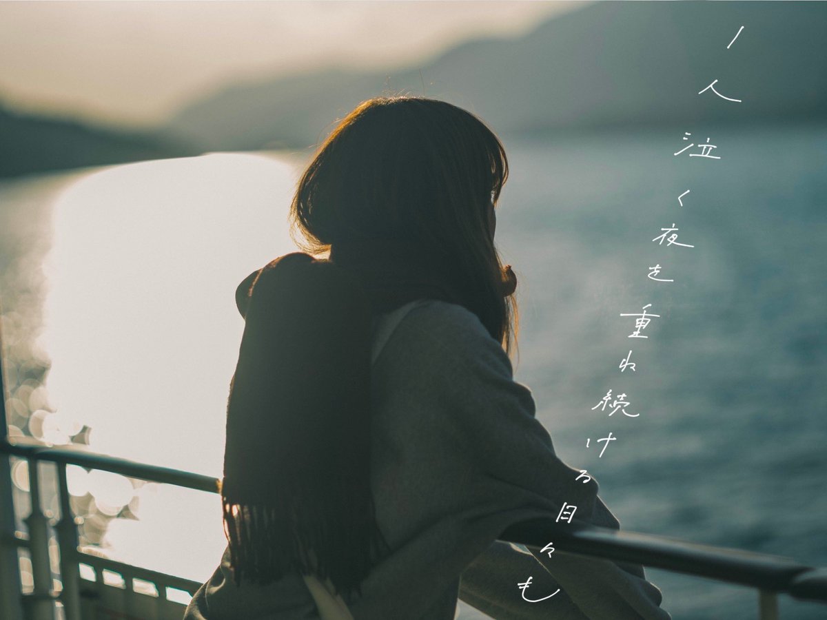 327__723's tweet image. 恋恋