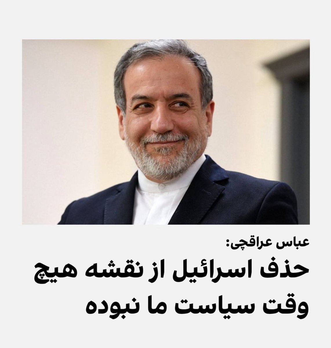 DADAR1313's tweet image. وزیر خارجه اسرائیل به دیدار زلنسکی رفت
لاریجانی به مسکو رفته بود.
#TrustRestartLeader #TrustTrump
#MIGA #MAGA
#RESTART_OPPOSITION
@pastonews
#Make_Iran_Great_Again