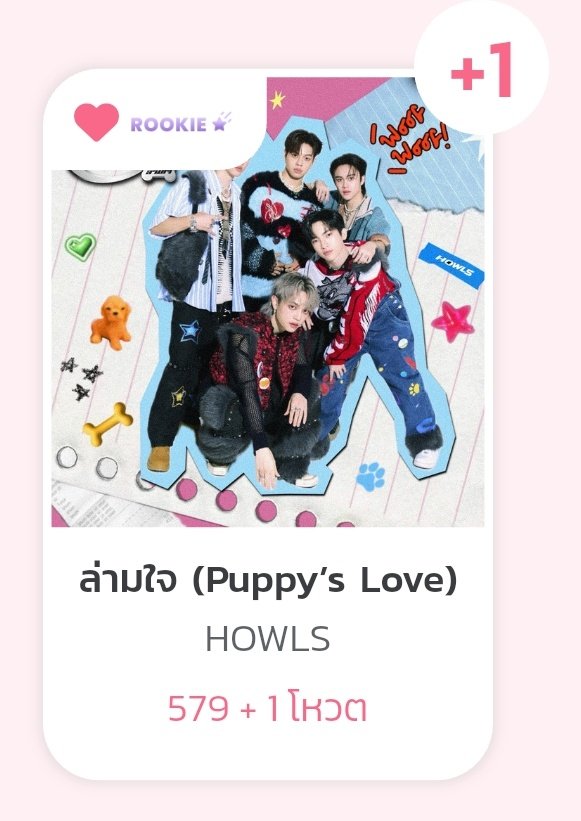 ThasnijaB's tweet image. ฮึบๆ
#HOWLS #Howldy