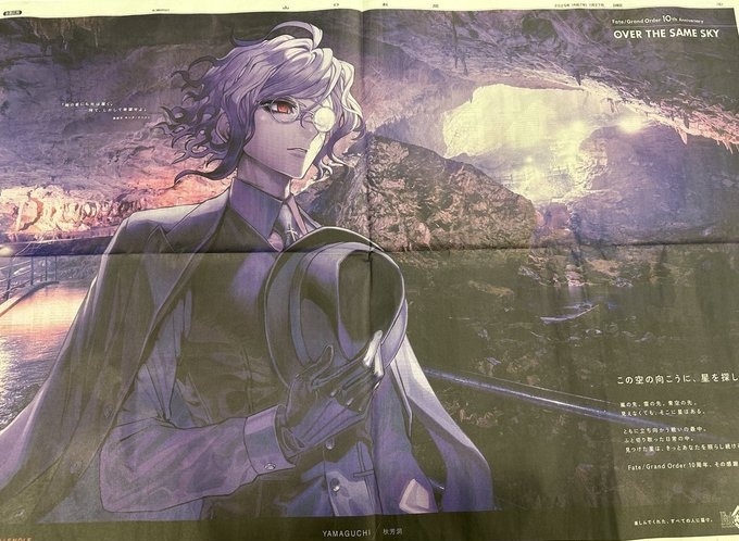 fgo 山口新聞 徳島新聞 大分新聞 巌窟王 高杉 アルジュナオルタ ほか fgo 山口新聞 徳島新聞 大分新聞 巌窟王 高杉 アルジュナオルタ