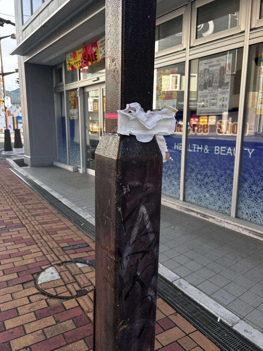 Dynamitemandom's tweet image. どうにも治安の悪い夏の土曜の夜になっちゃうな!長野市は善光寺表参道の朝6時過ぎ!ポイ捨てゴミ回収しました!千切れた紙のリストバンドと共に吸殻やプラコップにコンビニ惣菜のトレイなんかも😌ゴミ総数302個🗑️