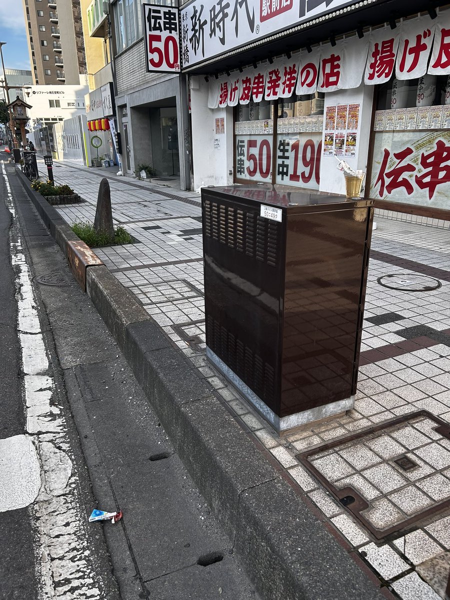 Dynamitemandom's tweet image. どうにも治安の悪い夏の土曜の夜になっちゃうな!長野市は善光寺表参道の朝6時過ぎ!ポイ捨てゴミ回収しました!千切れた紙のリストバンドと共に吸殻やプラコップにコンビニ惣菜のトレイなんかも😌ゴミ総数302個🗑️