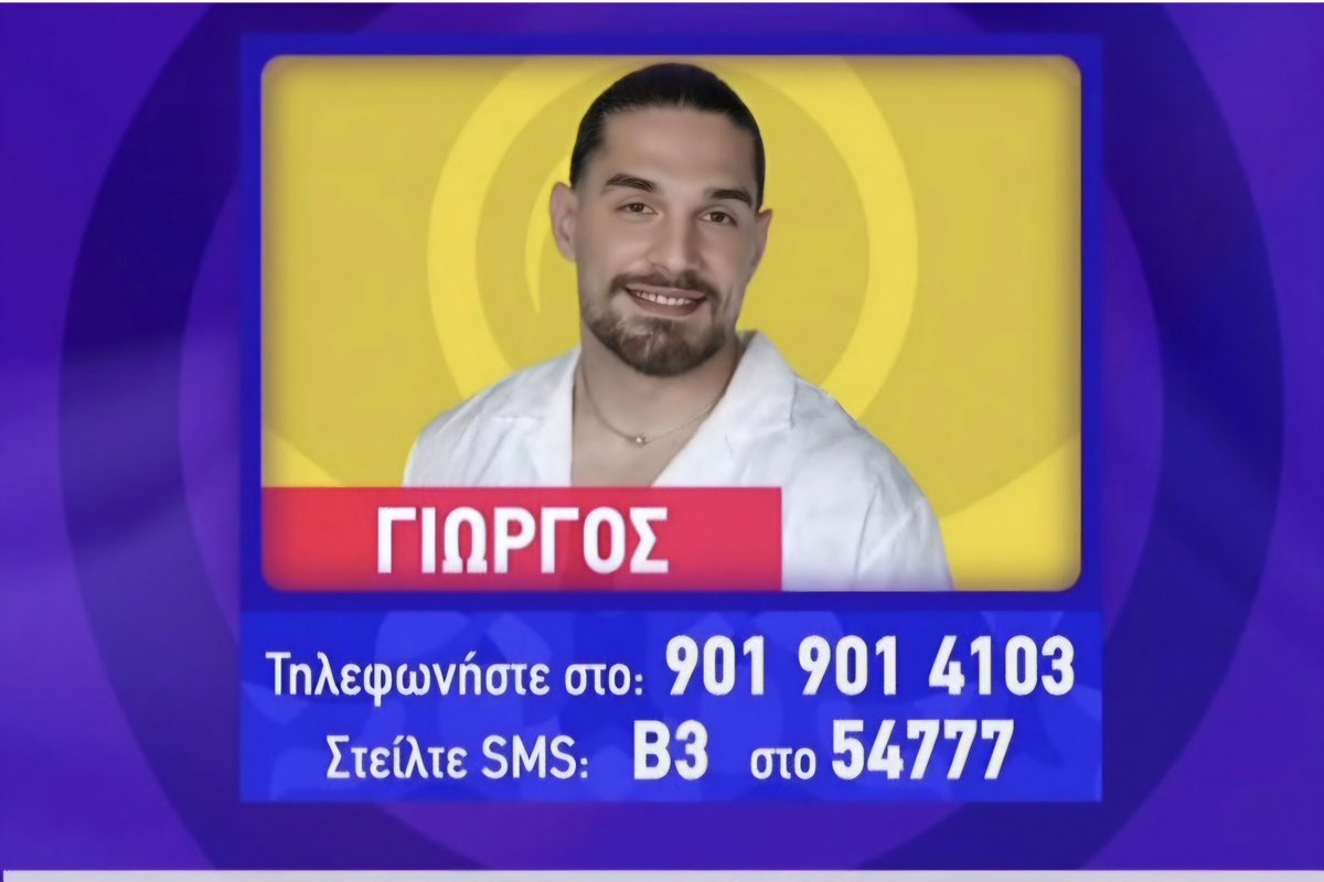 koukli12's tweet photo. Έλα Ντεντόπουλος λέμε και κλαίμε 
Και μην ξεχάσω τον Γιώργο που ακούτε ότι πάει καλά και σας έχει πιάσει εδώ μέσα κρύος ιδρώτας #bigbrothergr https://t.co/iBOQ8nMrB2