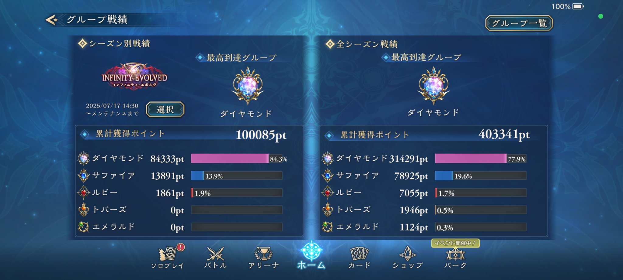 CQCQ on X: 