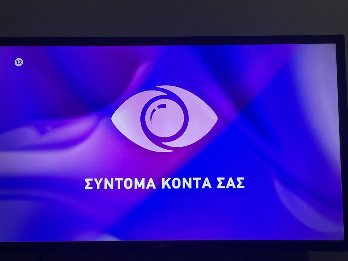 DimitrisKriti01's tweet image. Τελευταία βραδιά στριμ είναι έλεος ρε ερασιτέχνες να κοιμόντουσαν να έλεγαν οκ τι να δούμε αλλά ΔΕΝ κοιμούνται..
 #BigBrotherGR