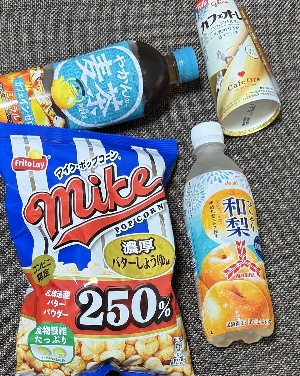 ITABASHI2929's tweet image. 朝からセブンイレブンの(プライチ+1)1つ買うと1つもらえる 無料券プレゼント商品を買ってきた。なんといってもフリトレーさんのマイクポップコーン買ったらチートス無料なのが魅力的♡お得だ!おはようございます。今日も宜しくお願いします。