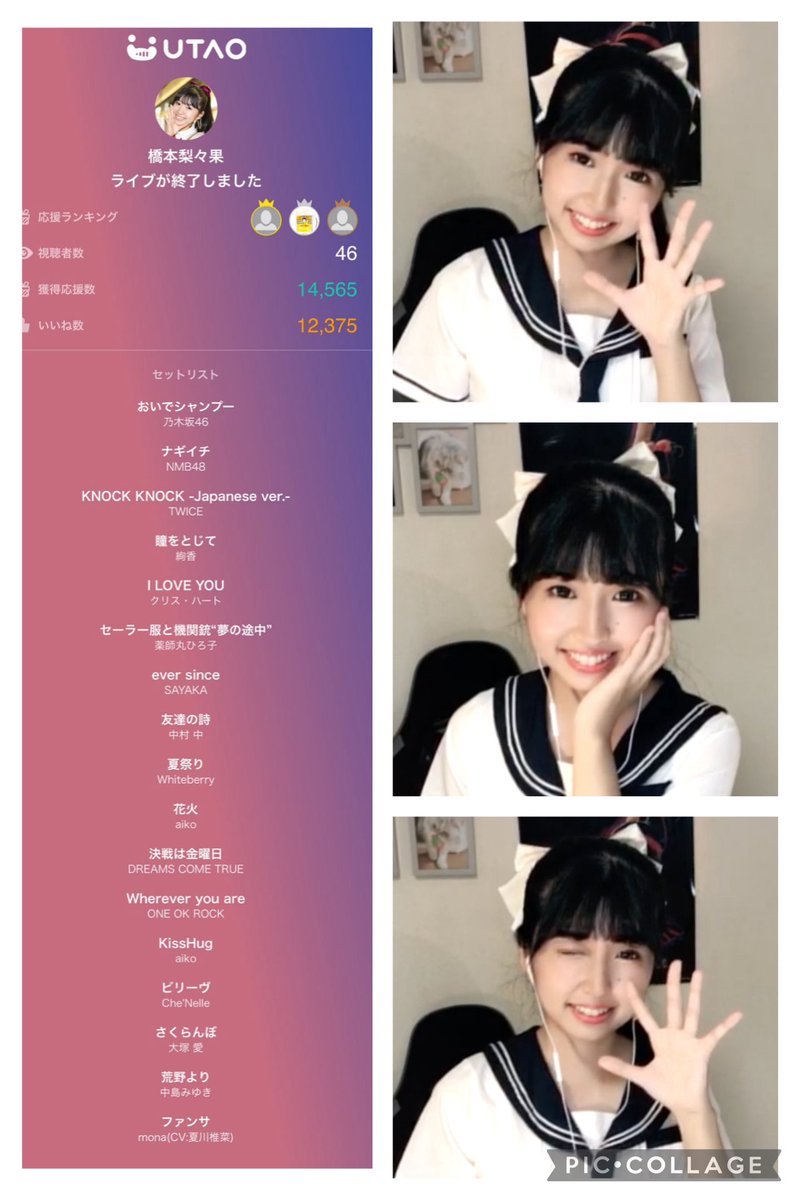 まさぴょん on X: 