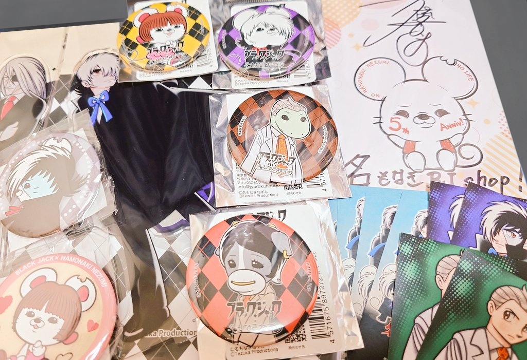 名もなきねずみ宣伝部【公式】 (@PRnamonakimouse) / X