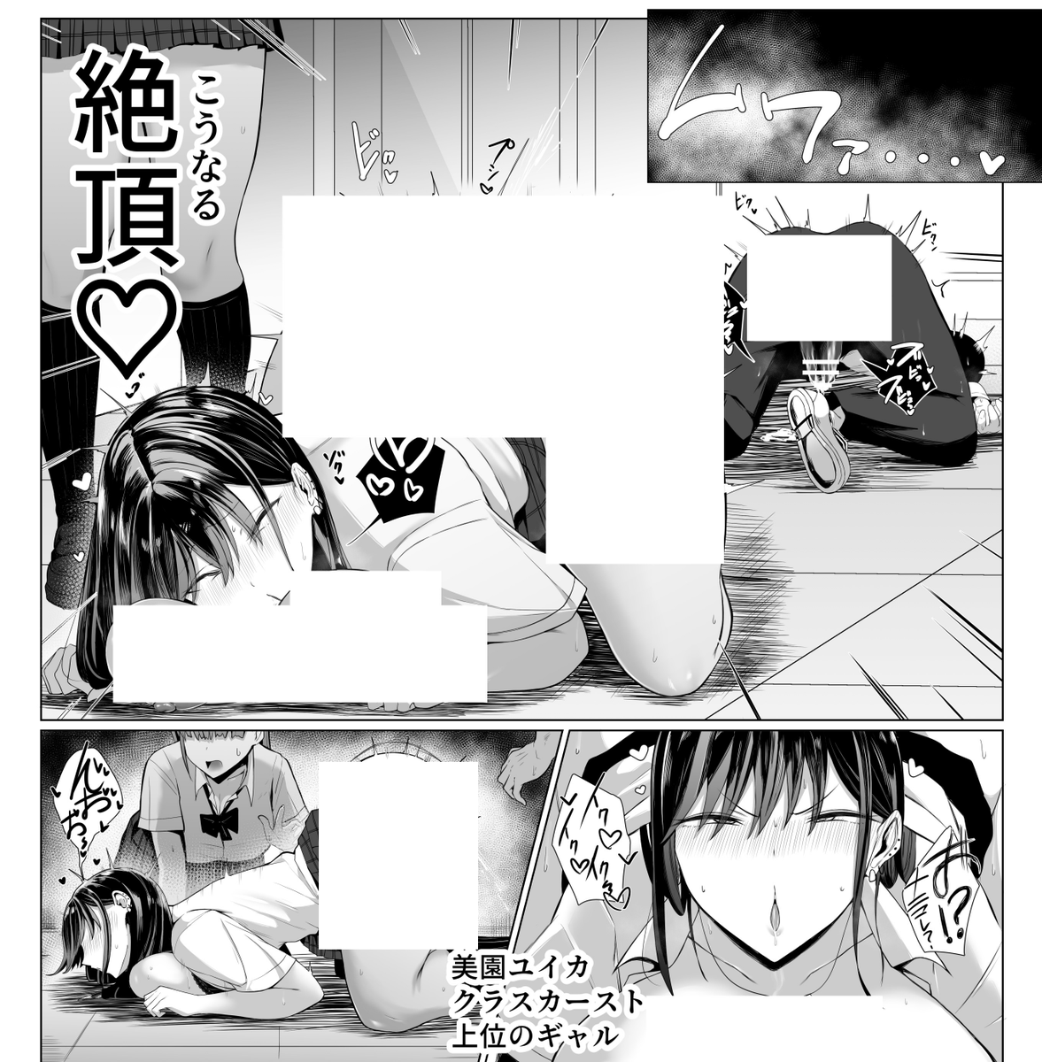 sazx2_'s tweet photo. 遺伝子レベルで相性抜群なギャルとオタク https://t.co/AXP1E3ny7p