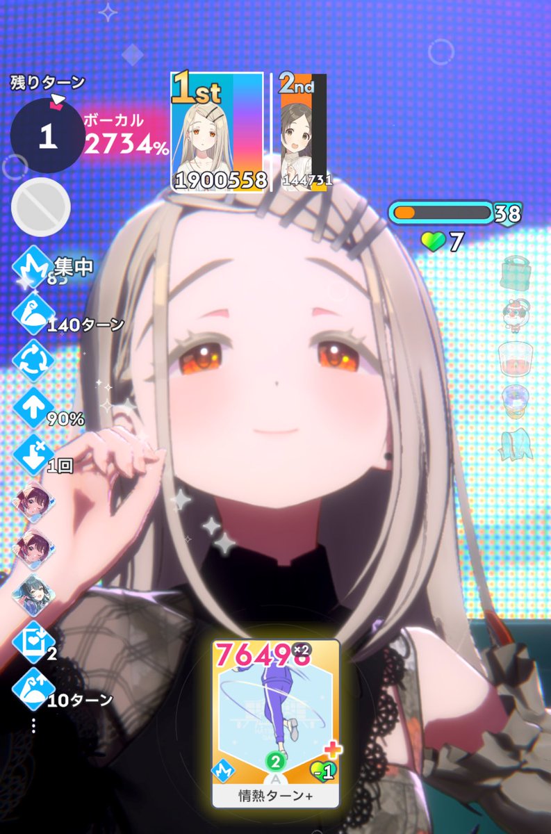 Shikilllill's tweet image. 強化月間で最も最終オーディションを頑張ってくれた回のコントラスト広