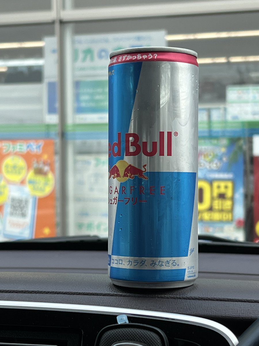 B7rO3's tweet image. #夏休み
いつもの☺️