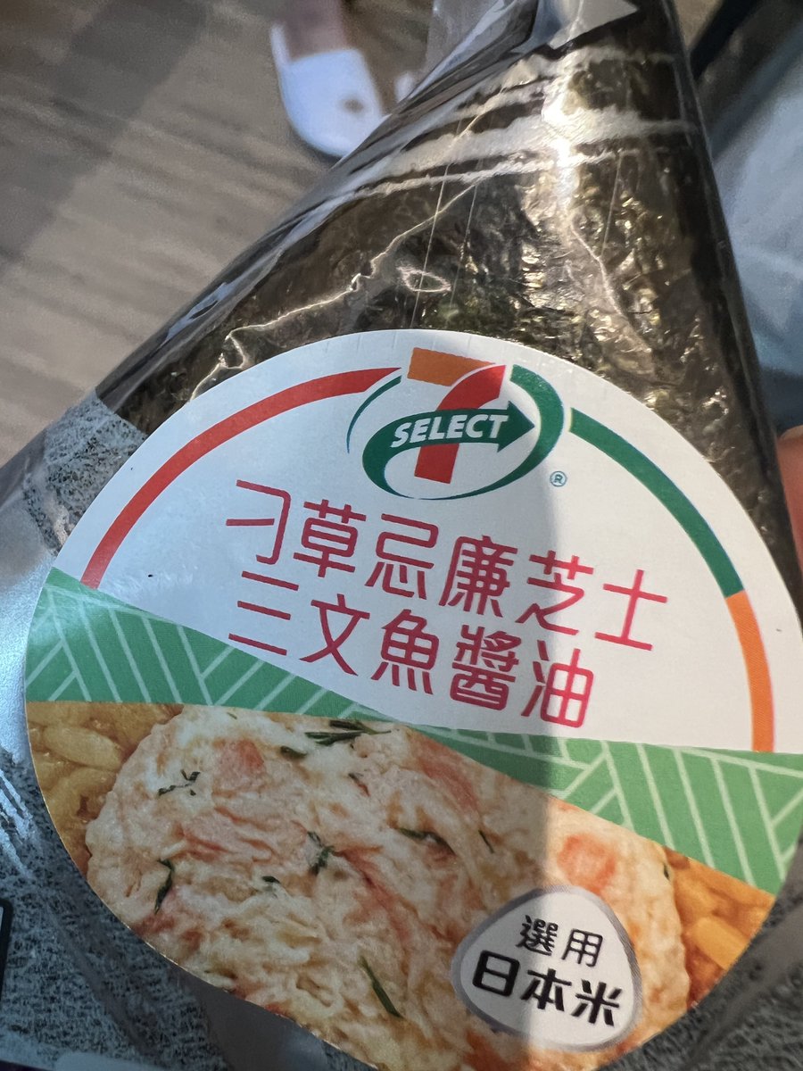 N__hello's tweet image. 香港四日目はキモおにぎりからスタートです♪