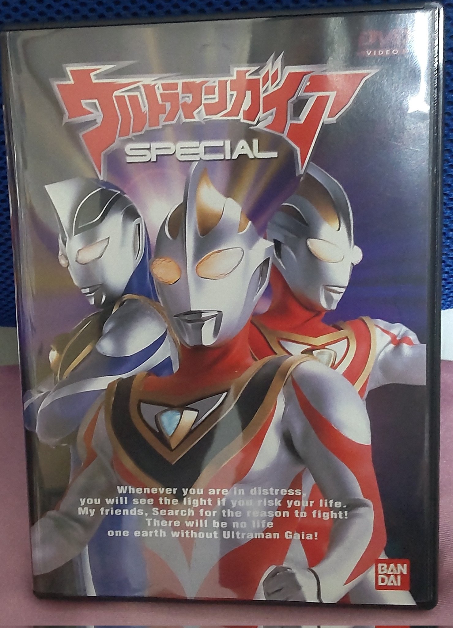 OKウルトラマンガイア　スリーブ Amazon | クロックワークス スリーブコレクションVol.26