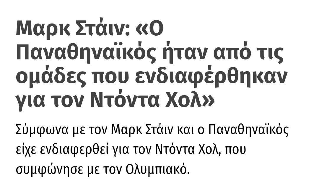 Enzo96475190's tweet image. Αλήθεια                                             Ψέματα #olympiacosbc
