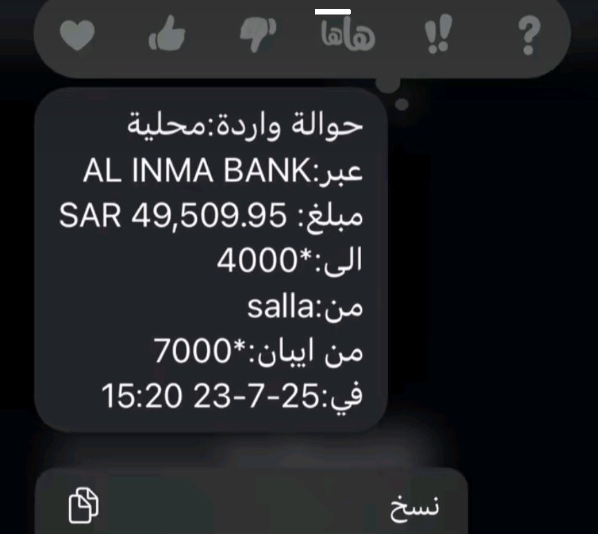 ابوفلةAboFlah (@abw_alansaniah) on Twitter photo حوالة واردة: لــــحسابك
مبلغ: 49,509,95 SAR
من : فاعل خير
وش أول شي تسويه اذا جتك هالرساله🥳💸لـ 3فائزين
ريتويت تابع <a href="/almktq/">المكتب الخاص للأنسانية </a> وأكتب كم المبلغ اللي تحتاجة في الخاص وإن شاء الله يجيك
ودعوه من القلب لولاة أمرنا يحفظهم الباري ويحقق لهم ما يرجوه 🤲🏻🤲🏻❤️ حوالة واردة: لــــحسابك
مبلغ: 49,509,95 SAR
من : فاعل خير
وش أول شي تسويه اذا جتك هالرساله🥳💸لـ 3فائزين
ريتويت تابع <a href="/almktq/">المكتب الخاص للأنسانية </a> وأكتب كم المبلغ اللي تحتاجة في الخاص وإن شاء الله يجيك
ودعوه من القلب لولاة أمرنا يحفظهم الباري ويحقق لهم ما يرجوه 🤲🏻🤲🏻❤️