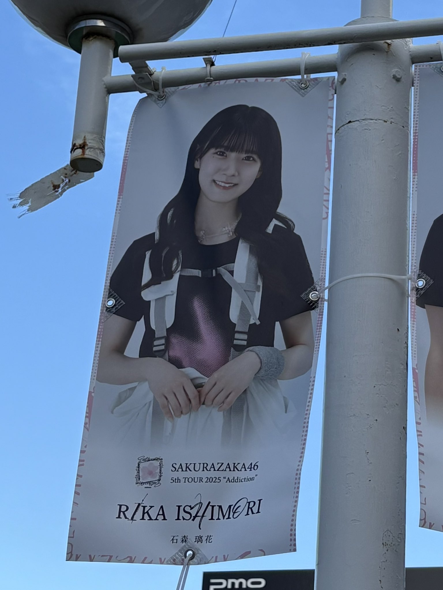 ゆっきーさん。ご確認お願いします♡ ゆっきー(ゆっぴー←れなぁ命名♡)全ツ大阪両日参戦‼︎ on X