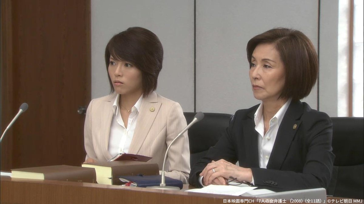 nihoneiga's tweet image. /
あと30分で放送⚖️
\
「#7人の女弁護士(2008)」全11話
◆7/27(日)あさ8時15分~
前作からバージョンアップ🌈
事務所の面々同士、切磋琢磨しながら
弁護士や人間として成長する様も見所🙏
#釈由美子 #原沙知絵 #野際陽子 #東ちづる #中島知子 #三浦理恵子 #滝沢沙織
nihon-eiga.com/osusume/ikkimi/