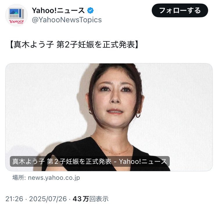 shisou_'s tweet image. 男の子だったらティンコン、女の子だったらカンコンと名付けよう