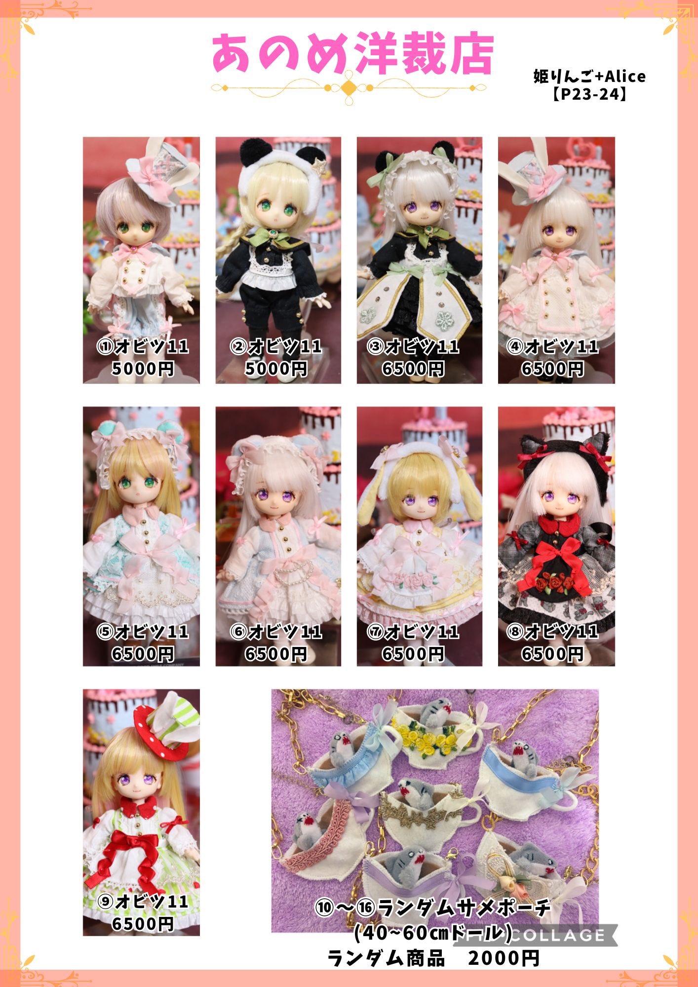 【あまめ】DDRデザイン/旧東ドイツ図鑑/新品 ドイツ DDRDesign 新品 旧東ドイツ デザイン集 : le16