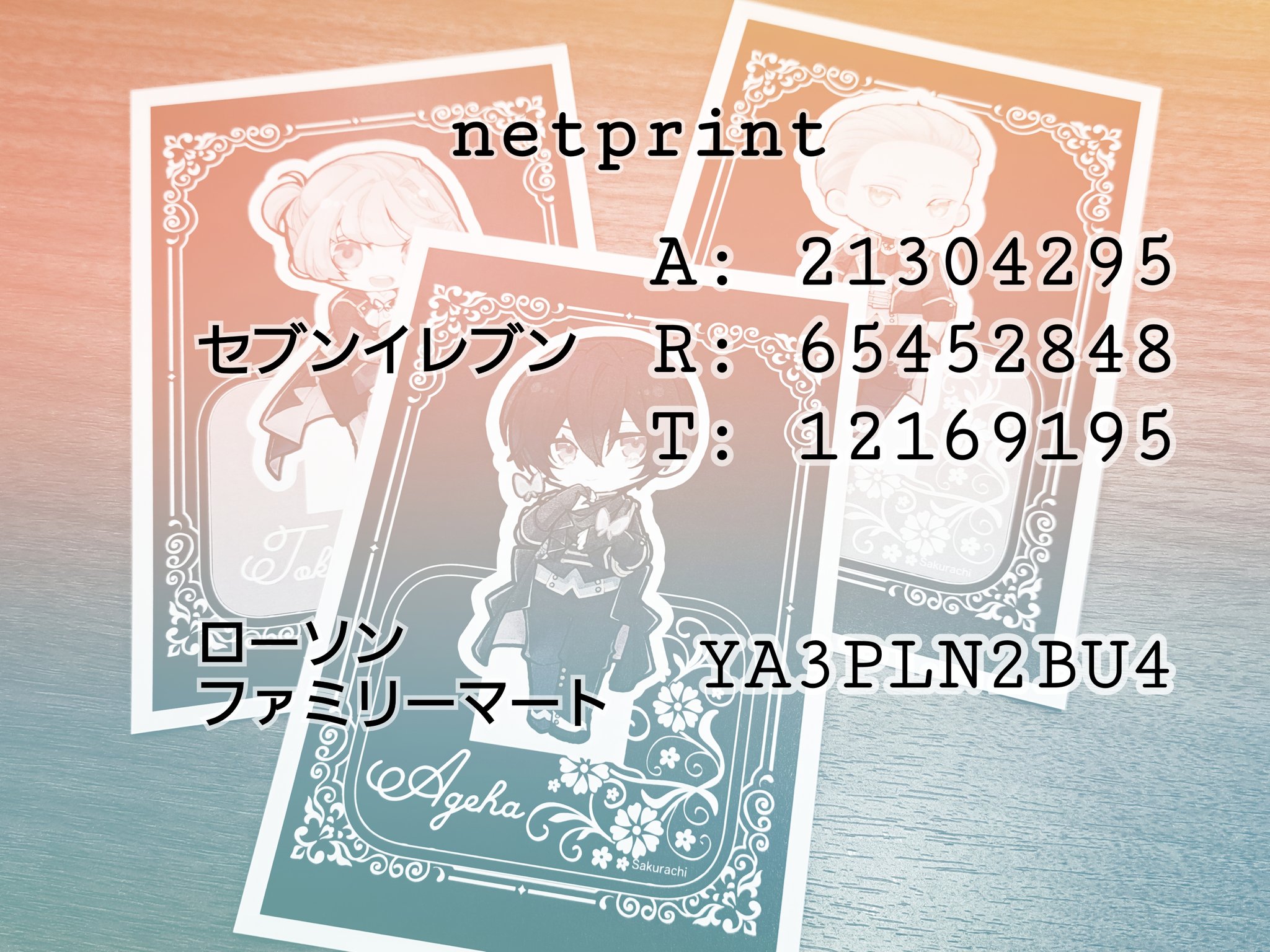 のいち【プロフご確認お願いします】 さくらち(おえかき) on X: 