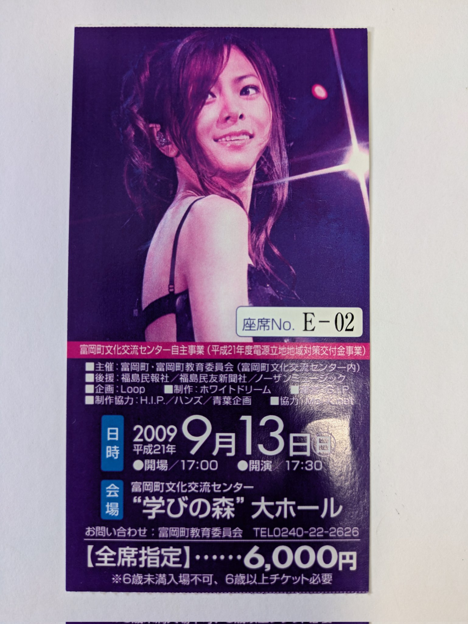【新春大SALE!!】倉木麻衣10周年☆東京ドームシティ限定直筆サイン+‪α‬ 2025年最新】直筆 倉木麻衣の人気アイテム - メルカリ