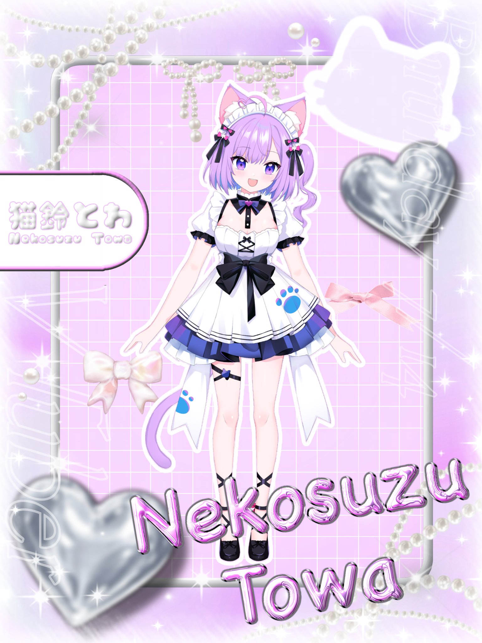 【未開封】有名　Vtuber似ニコ生生主のグッズ 鈴木まる子🦋🌙新人VTuber on X: 