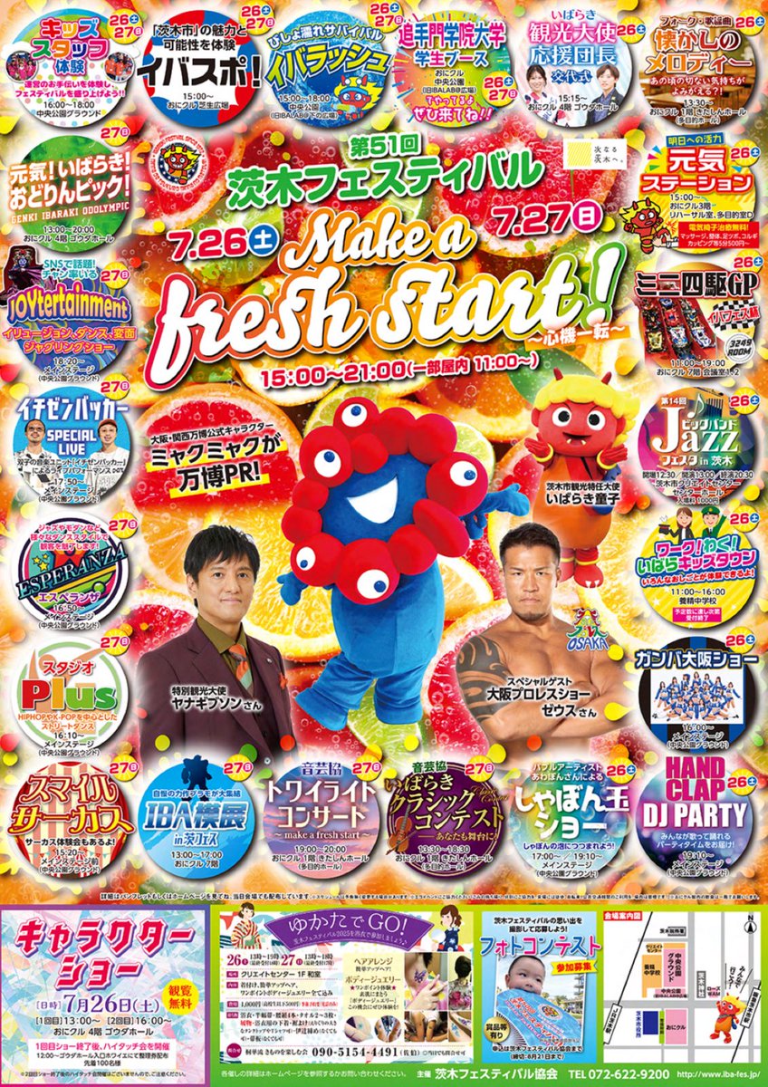 イチゼンバッカー tweet media