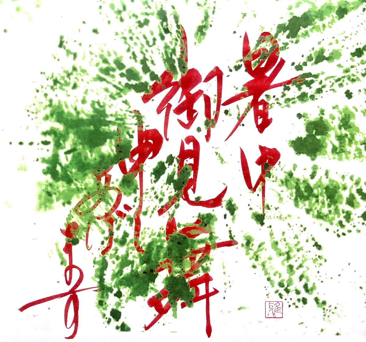 bakandakowa's tweet image. 今年もSNSでご挨拶。
俺は元気ですから。
10時に寝ちゃうけど。笑