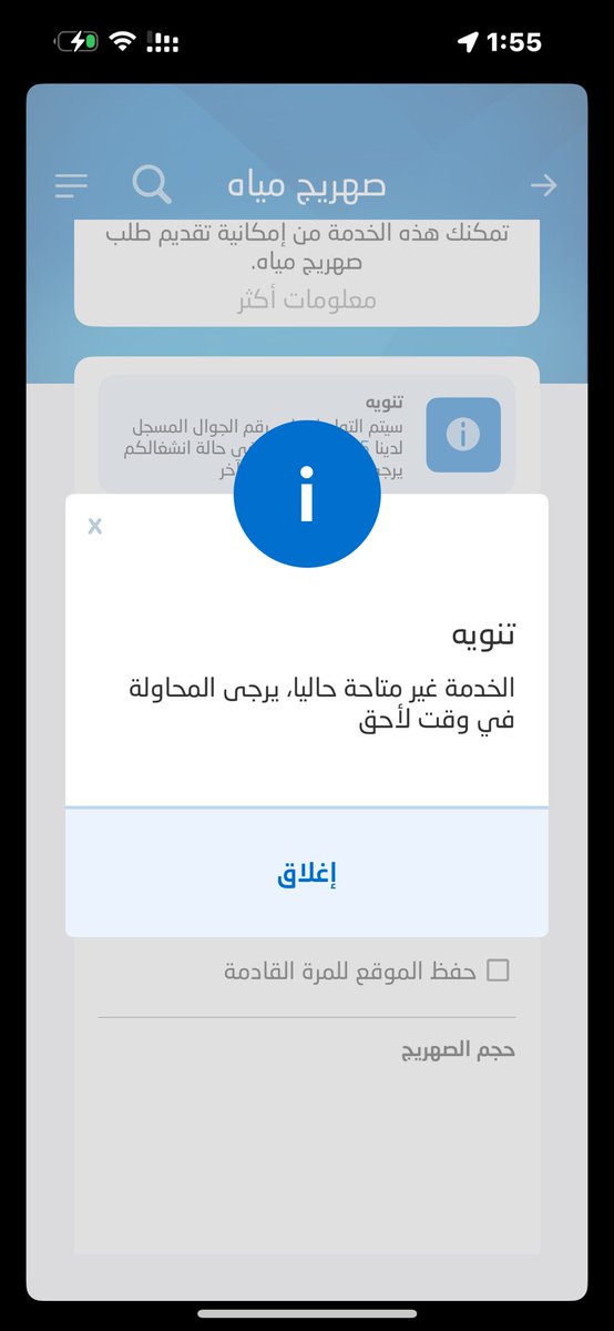 شآعر موهوب, ولساني فصيح tweet media