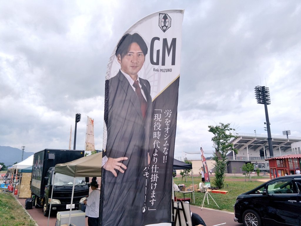 Cb_iwt08's tweet image. GMおはようございます！🫡☀️
少し幕の紐っこ結びしただけで汗だくです！助けてください！！😇💦
