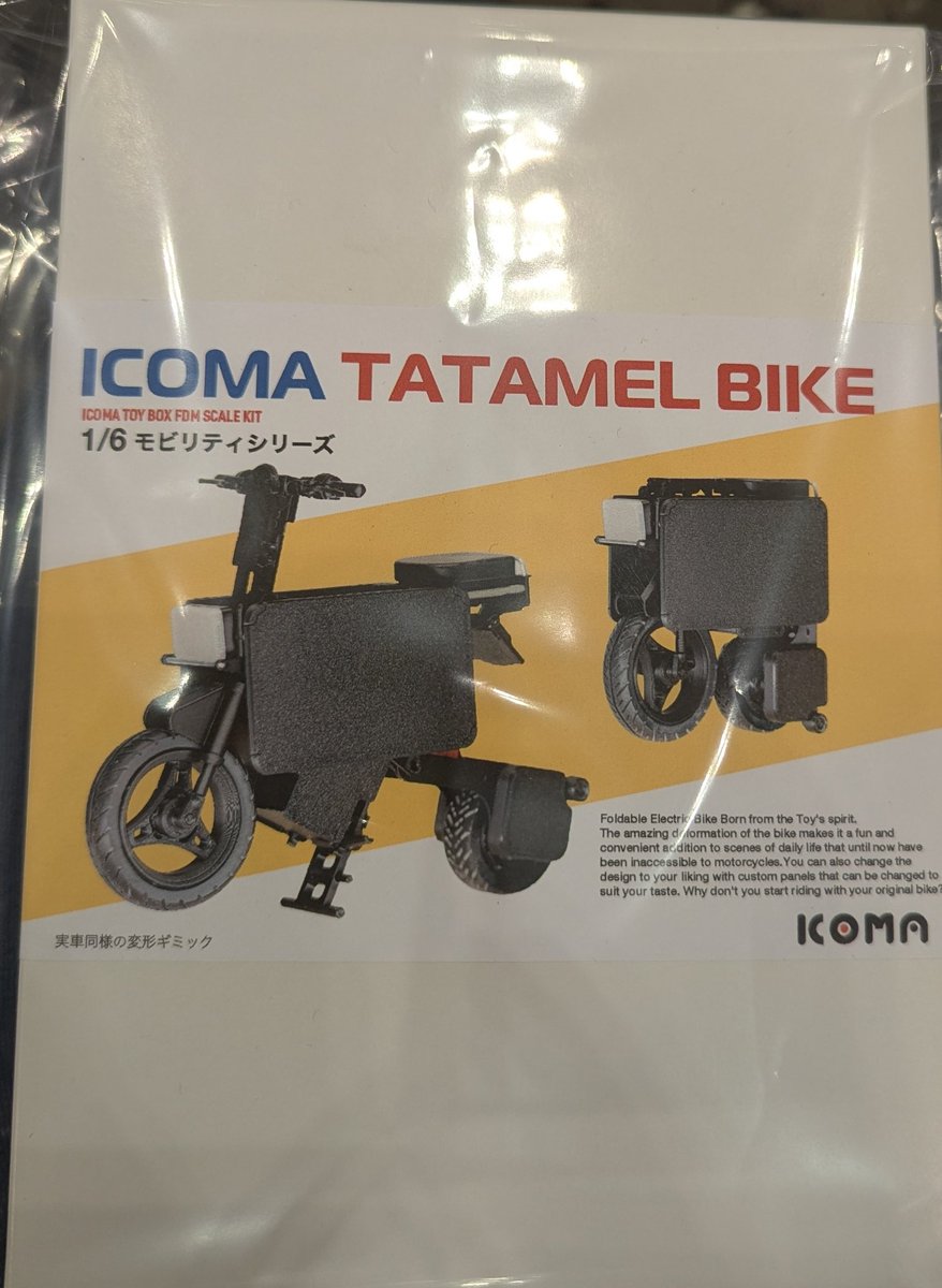 kopt65's tweet image. 本日の戦利品
1/6タタメルバイク

さぁ痛バイク仕様に仕上げるか
#WF2025S