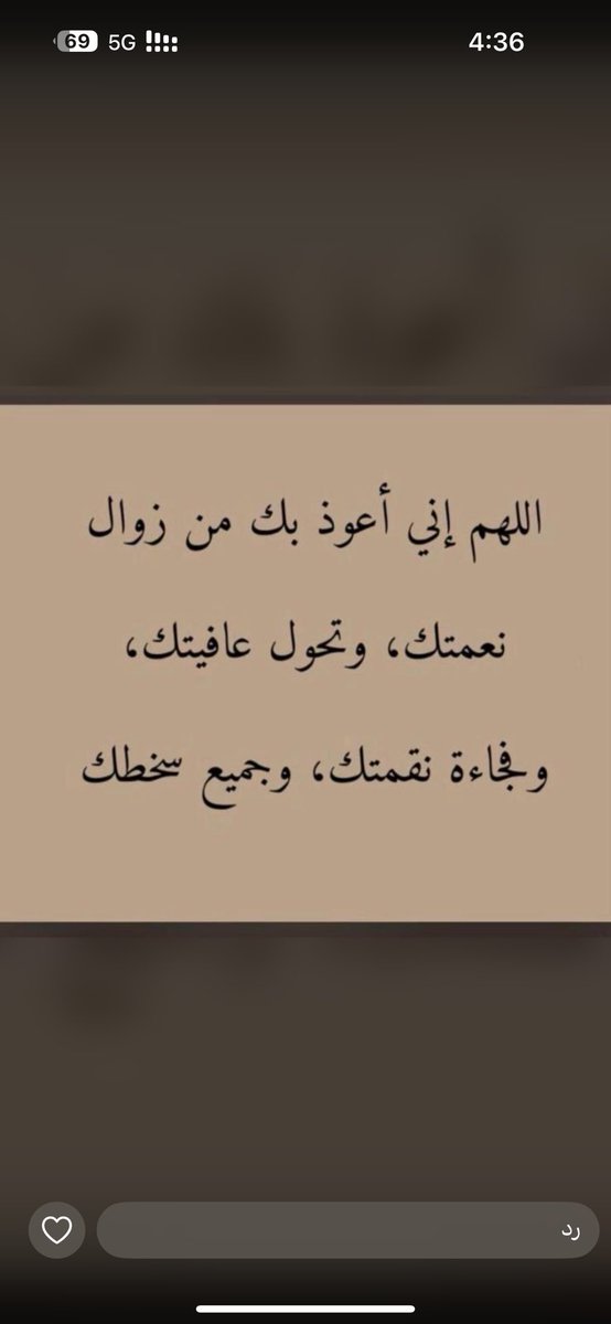 فهد الجدعي (@fahadaljd3y) on Twitter photo 