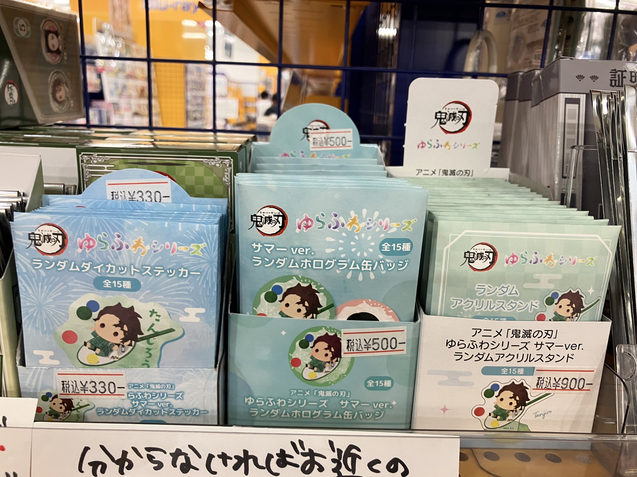 ⭐️即購入⭕️⭐️ アニメグッズ 大量まとめ売り アニメイト小倉 on X: