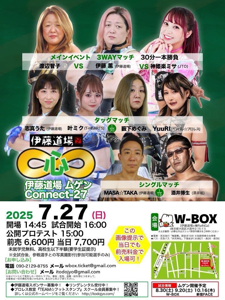 JUST_TAP_OUT's tweet image. 【選手参戦情報】
本日伊藤道場『ムゲンConnect−27』に
神姫楽ミサ @pw_jto_mmm
が参戦します‼️
【会場】東京・大田区/W-BOX
【試合開始】16:00
皆さま 応援よろしくお願いいたします📣🔥
#伊藤道場 #pw_jto
