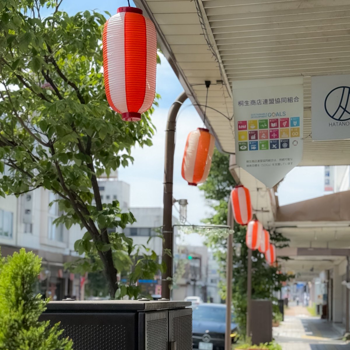 kiryu_funasada's tweet image. 今日も朝から熱々な群馬県桐生市ですが…いよいよ商店街のアーケードに「桐生八木節まつり」の提灯がぶら下がりました🏮✨
桐生まつりまであと5日…
近付くお祭りを思いつつ…
今日の午前中はお祭りぐんまちゃん作ってます〜🪭🐴ﾜｯｼｮｰｲ✨