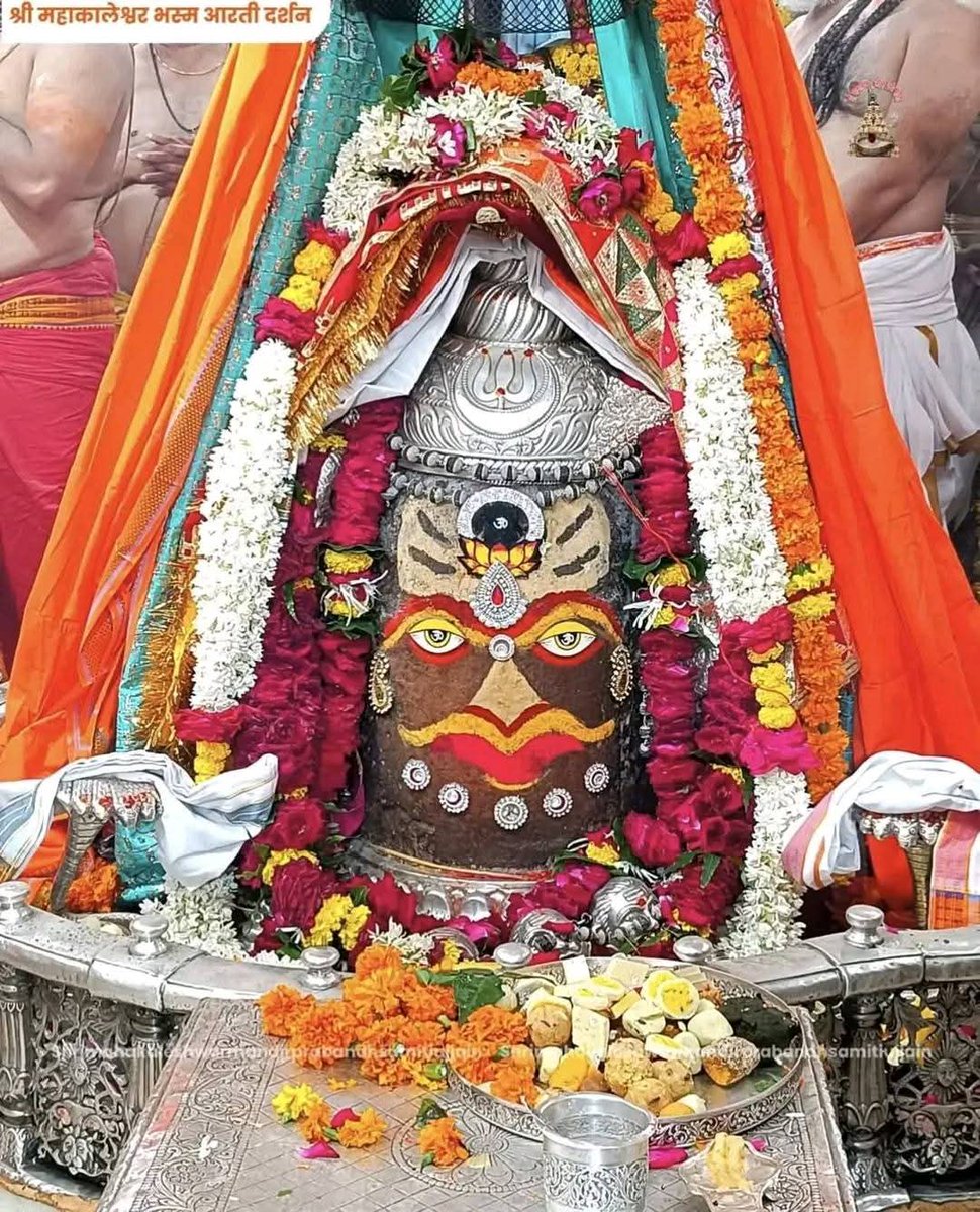 mahakal0ujjain's tweet image. 🙏🔱जय श्री महाकाल 🔱🙏
श्री महाकालेश्वर ज्योतिर्लिंग जी का भस्म आरती श्रृंगार दर्शन 
🦂27_जुलाई_2025_ रविवार🦂
🙏🌹हर हर महादेव 🌹🙏
🙏🔱जय शिव शंभू 🔱🙏
🙏🐍ॐ_नमः_शिवाय 🐍🔱
🙏जय जय श्री सीताराम जी 🙏