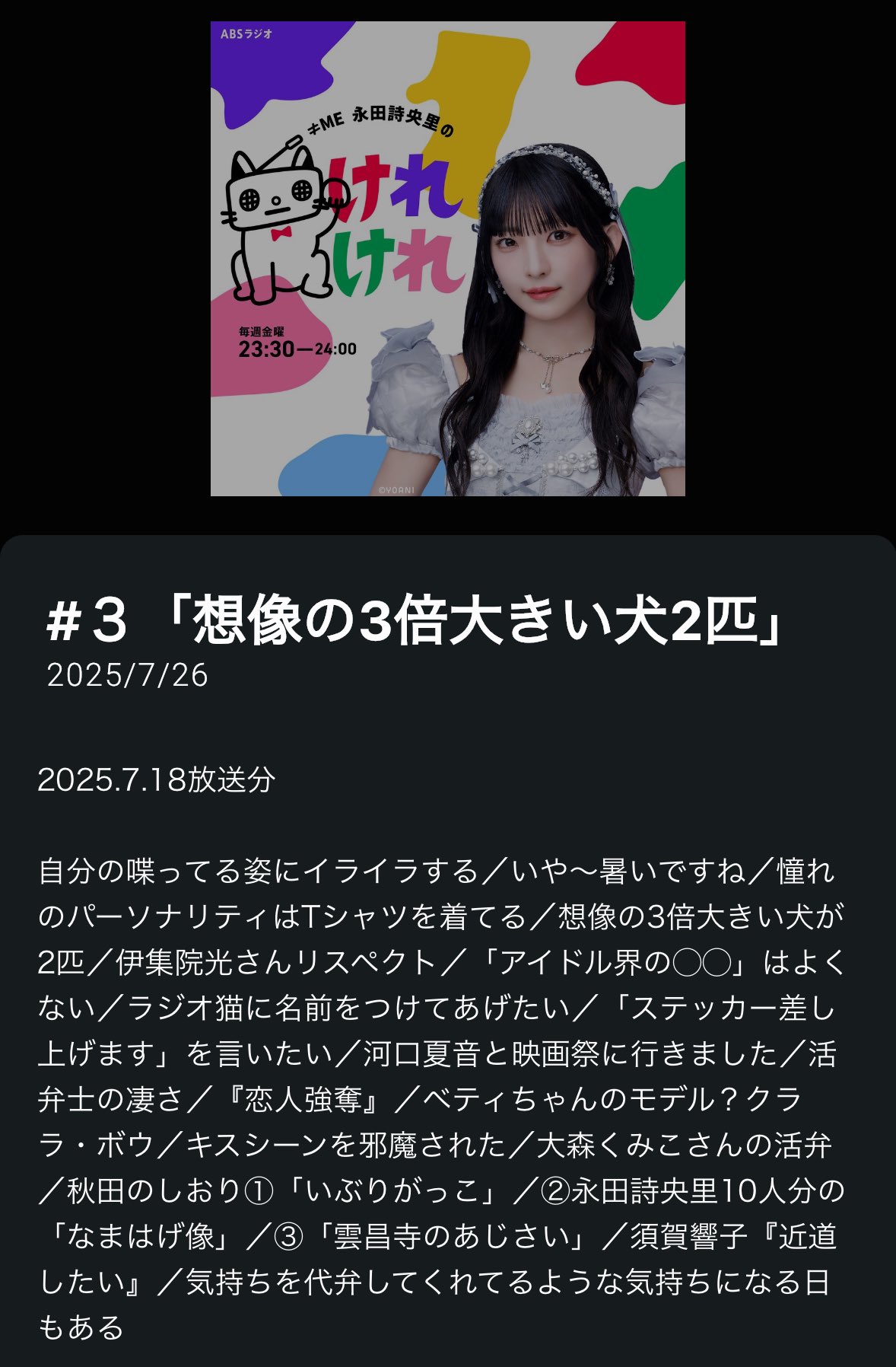 ななお (@skka770) / X