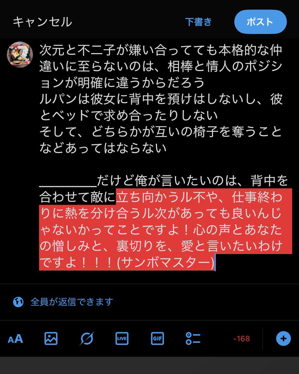 6JU7VtkrrrB0nMP's tweet image. 世界はそれを