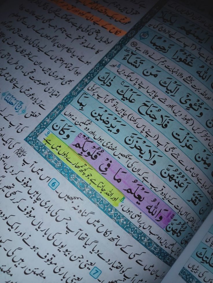 السلام علیکم!