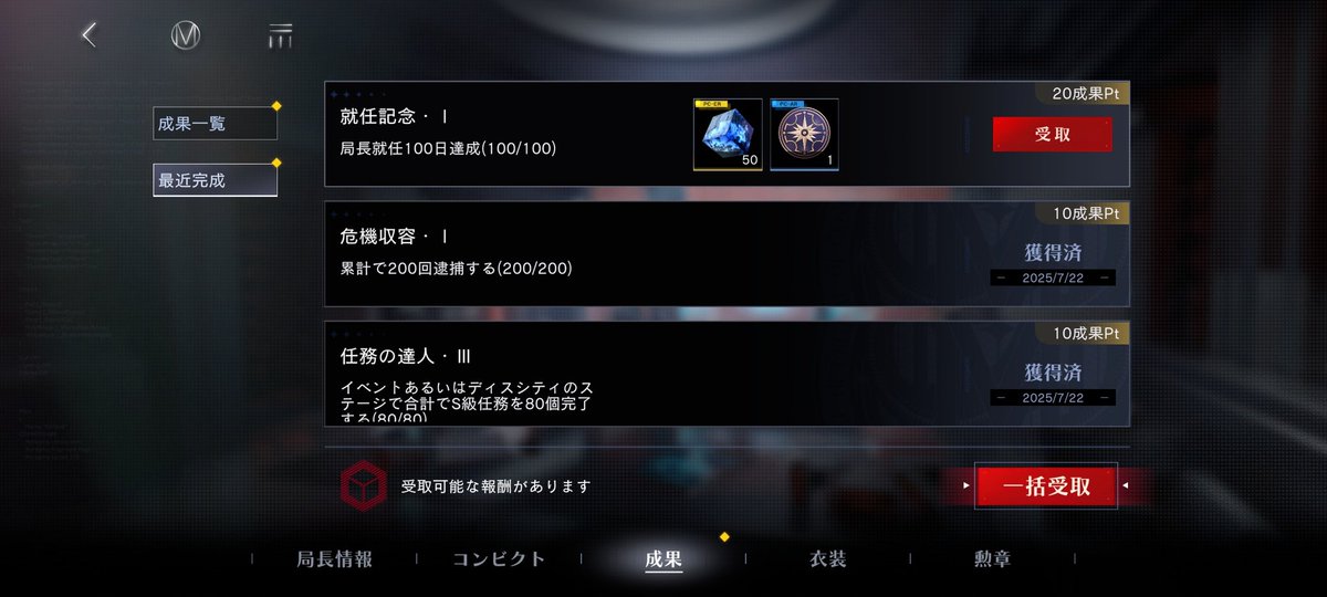 昨日だけど100日経ったらしい、はやすぎこわい