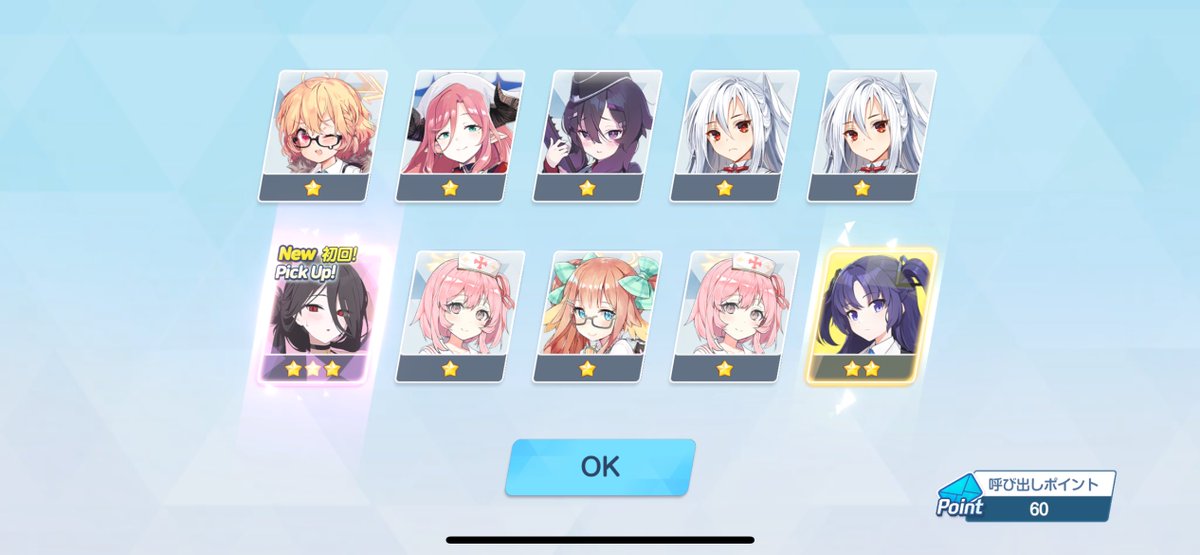 ari_min_'s tweet image. 無料で水着ハスミ引けた~.ᐟ👏