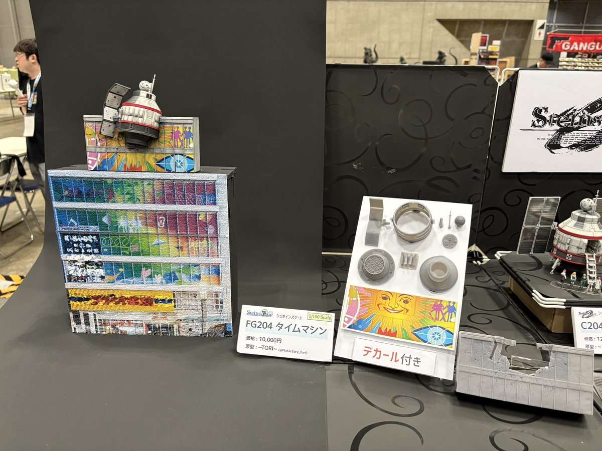 Plafactory_Tori's tweet image. 今回も来ました。 よろしくお願いします!
ワンダーフェスティバル 2025夏
5-21-11 "KangPan"
#wf2025s #シュターゲ #steinsgate #夏ワンフェス #タイムマシン #FG204 #シュタゲ