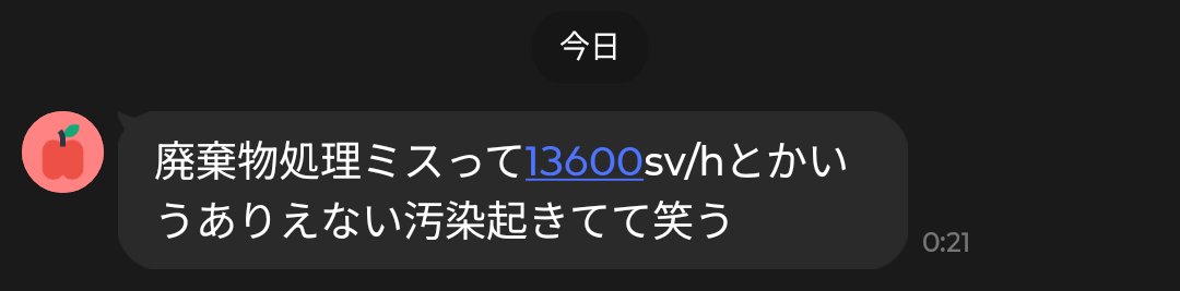 HomeKijitora's tweet image. このひと、マイクラの工業化Modで不注意から大事故を頻発させてるのになぜか実験はめちゃくちゃうまくて意味がわからない