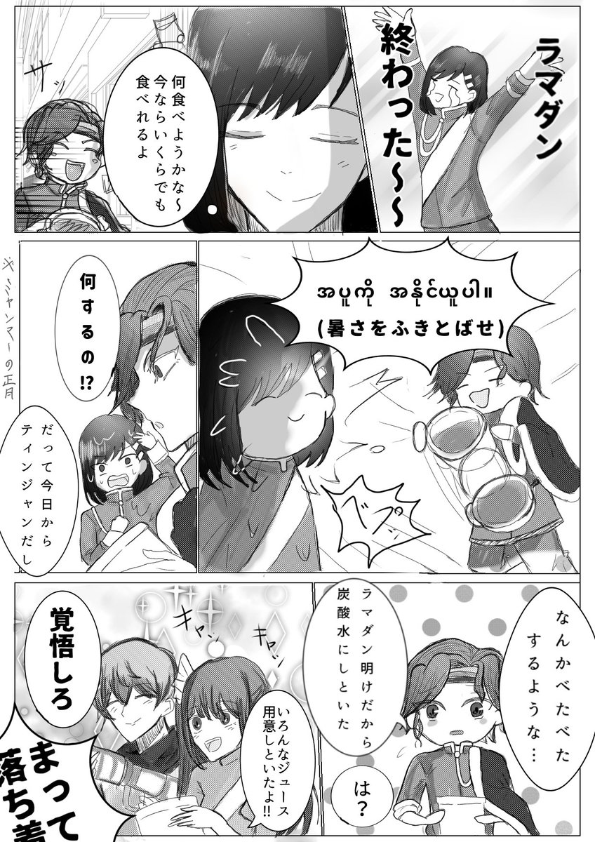 OoLinq72251's tweet image. #夏の国擬クラスタフォロー祭り 
素敵なタグお借りします！！主にアヅアとなんべ〜が大大大好きな者です‼️全反応巡回しまーす！！どうぞお見知りおきを🐤🐤🐤