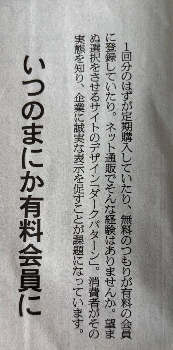 KkochinT's tweet image. 永らくAmazonの
プライム会員だったが、会費が勿体なくなって昨年解約しました。
随分気を付けていたつもりが、
いつの間にか会員に🤣
多分ウッカリ別のところをポチってしまったのだろう。Amazonでさえも
ウッカリにハマることがある。
よく使うのでめんどくさくてそのままにしているが😖