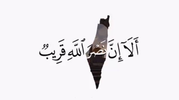 Ya Allah, pagi ini kami bersaksi hanya Engkau Ilah kami, Islam jalan hidup kami, dan kami takkan tunduk pada sistem zalim mana pun. Teguhkan langkah kami di jalan perjuangan hingga Islam memimpin dunia.🤲🏼