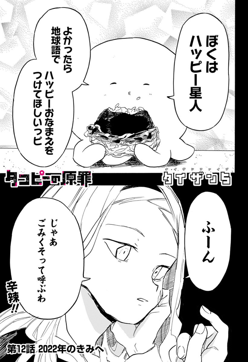 まりにゃん まりにゃん (@mqrinyqnz) / X