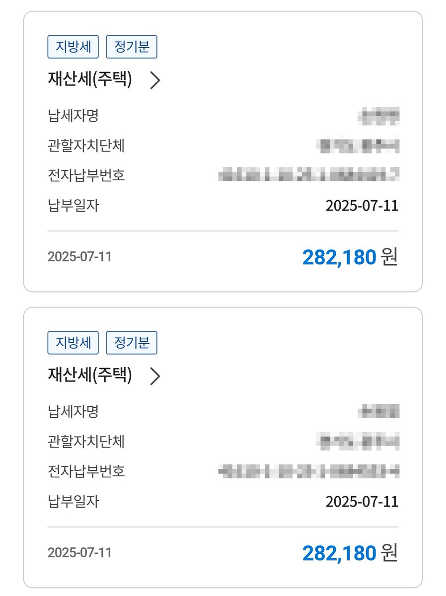 TAS_TheAIStreet's tweet image. 재산세 납부 1,249,200원
작년 보다 더 가져가시네요.
😭
