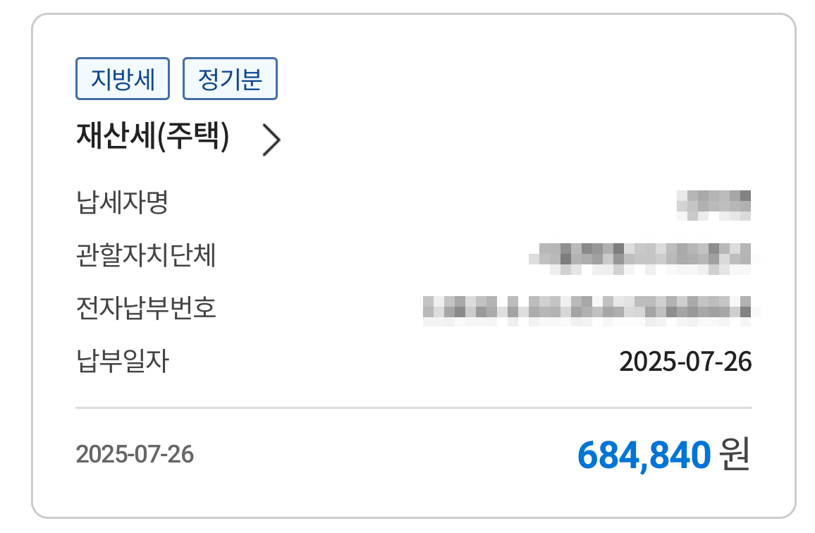 TAS_TheAIStreet's tweet image. 재산세 납부 1,249,200원
작년 보다 더 가져가시네요.
😭
